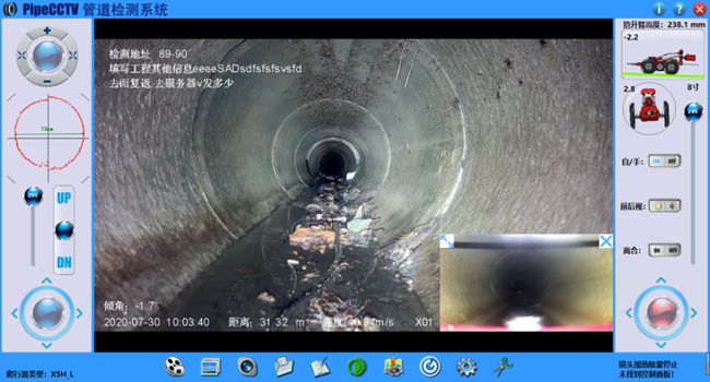 泉港管道CCTV检测专家-炜誉市政工程有限公司