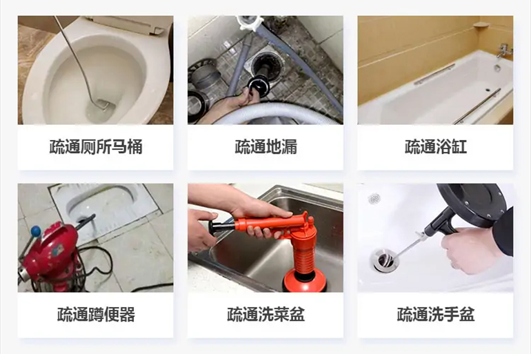 泉港下水道疏通电话【管道疏通】24h专业上门服务